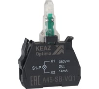 Световой блок КЭАЗ OptiSignal D22 A45-SB-VQ6 синий 380 В AC с защитой от наводок ZBVQ6 362258