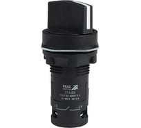 Переключатель 2 положения КЭАЗ OptiSignal Compact D22 C7-S-210 черный 1НО XB7ND21 -10шт 362133