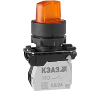 Переключатель КЭАЗ КПЕ1110РЛ-220В-желтый-1но+0нз-ручка-фикс-2поз-индикатор-IP40- 354426