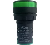 Лампа сигнальная UPUN AD105-22DS(LED) матрица Ф22мм 24В зелёный (10 шт) AD105-22D/S23-G