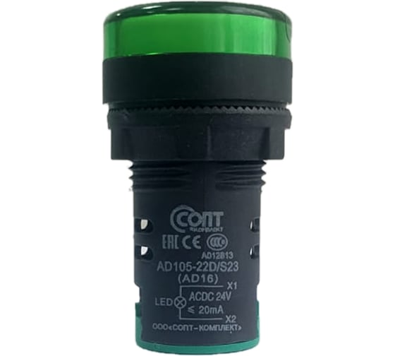 Лампа сигнальная UPUN AD105-22DS(LED) матрица Ф22мм 24В зелёный (10 шт) AD105-22D/S23-G