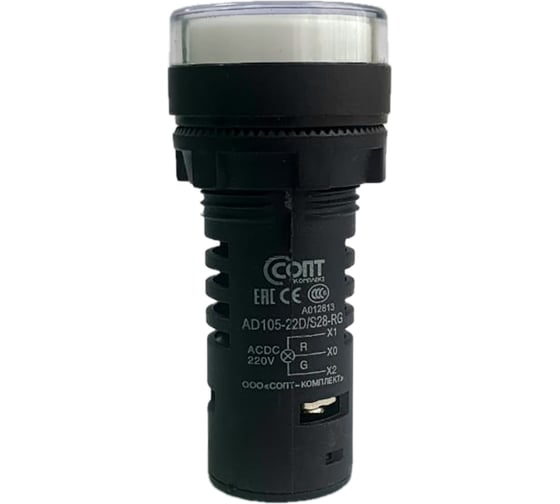 Лампа сигнальная UPUN двухцветная AD105-22DS(LED) матрица Ф22мм 220В красный/зелёный (10 шт) AD105-22D/S28-RG