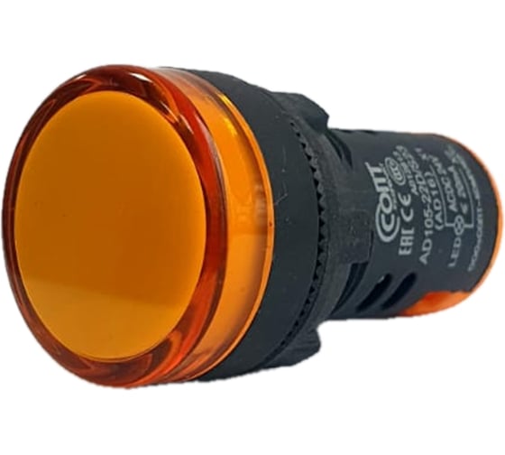 Лампа сигнальная UPUN AD105-22DS(LED) матрица Ф22мм 24В жёлтый (10 шт) AD105-22D/S23-Y
