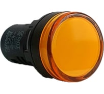 Лампа сигнальная UPUN AD103-22DS(LED) матрица Ф22мм 24В АС/DC жёлтый (10 шт) AD103-22DS/Y 23