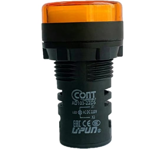 Лампа сигнальная UPUN AD103-22DS(LED) матрица Ф22мм 24В АС/DC жёлтый (10 шт) AD103-22DS/Y 23