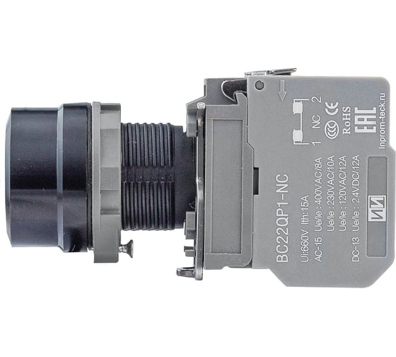 Переключатель с ключом Инпром Инновации K22L-MB2 NO+NC s10040