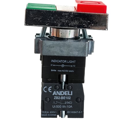 Кнопка ANDELI XB2-BW8465 Красная Зеленая I-O сдвоенная с подсветкой ADL10-051