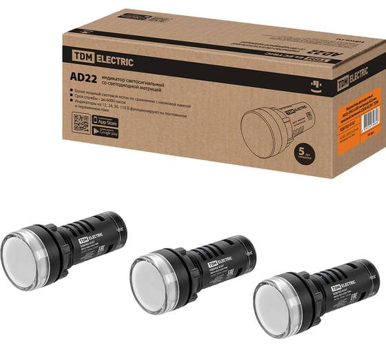 Индикатор двухцветный TDM ELECTRIC AD22-DSS (LED) матрица d22 мм красный/зеленый упаковка 10 штук 220 В AC/DC SQ0702-0107