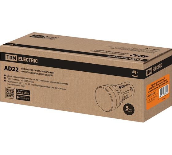 Индикатор двухцветный TDM ELECTRIC AD22-DSS (LED) матрица d22 мм красный/зеленый упаковка 10 штук 220 В AC/DC SQ0702-0107