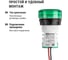 Индикатор значения напряжения TDM ELECTRIC и тока ED16-22VAD d22мм 20В-500В 100А упаковка 5 штук зеленый SQ0746-0084 7