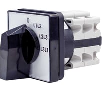 Выключатель кулачковый открытого исполнения КБ Ключ 4G 20- 67-U 4G000033A0EPL