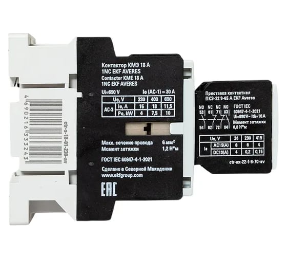 Комплект EKF КМЭ 18А 1NC 230В АС с дополнительными контактами 2НО+2НЗ AVERES ctr-s-18-01-230-av-22