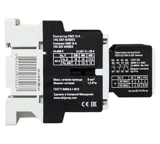 Комплект EKF КМЭ 18А 1NC 400В АС с дополнительными контактами 2НО+2НЗ AVERES ctr-s-18-01-400-av-22