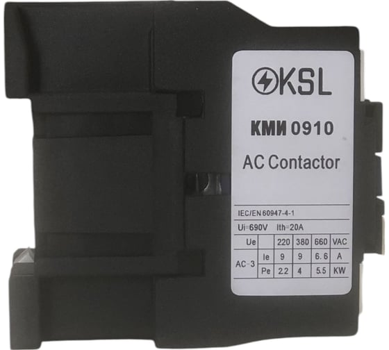 Контактор KRASO КМИ малогабаритный 9А катушка управления 230В АС 1НО KSL KMI-9-220