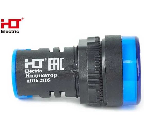 Лампа HLT AD16-22DS (LED) матрица d22мм синий 12В IP40 (10шт./уп) 085-06-25