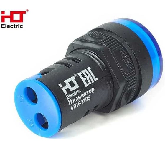 Лампа HLT AD16-22DS (LED) матрица d22мм синий 36В IP40 (10шт./уп) 1985-06-27