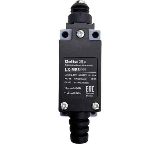 Конечный выключатель DELTAKIP LX-ME 8111 IP54 DK-J0000004