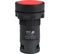 Кнопка с фиксацией КЭАЗ OptiSignal Compact D22 C7-PH-402 красная 2НЗ XB7NH44 362069