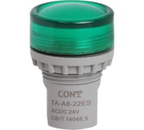 Световой индикатор CONTA TA-A8-22ES-G24-5 зеленый рассеиватель, 24V AC/DC, пластик, 22мм, упаковка 5 шт. 00-00013355