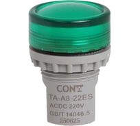 Световой индикатор CONTA TA-A8-22ES-G220-5 зеленый рассеиватель, 230V AC/DC, пластик, 22мм, упаковка 5 шт. 00-00013360