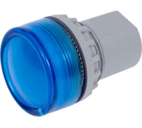 Световой индикатор CONTA TA-A8-22ES-B220-5 синий рассеиватель, 230V AC/DC, пластик, 22мм, упаковка 5 шт. 00-00013361