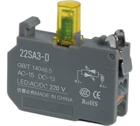 Модуль подсветки CONTA TA22SA3-D/Y230V-5, желтый, LED, упаковка 5 шт 00-00013017