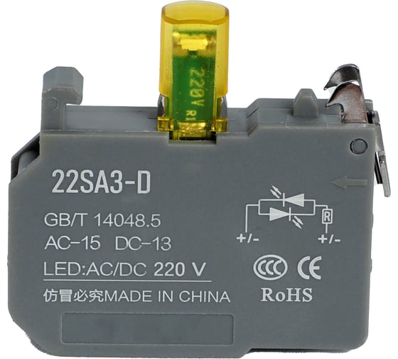 Модуль подсветки CONTA TA22SA3-D/Y230V-5, желтый, LED, упаковка 5 шт 00-00013017
