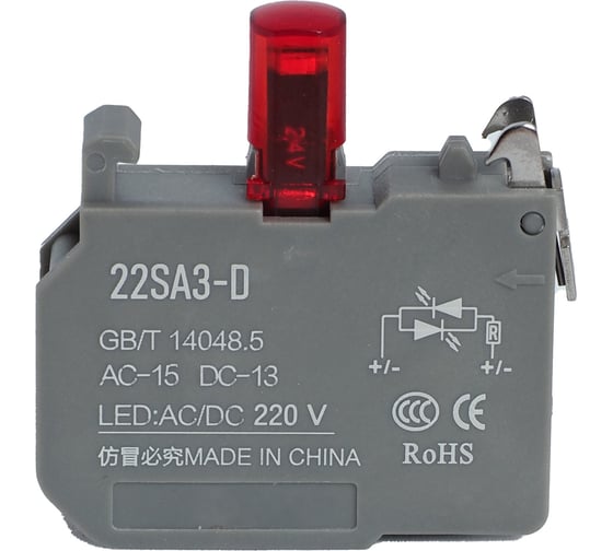 Модуль подсветки CONTA TA22SA3-D/R230V-5, красный, LED, упаковка 5 шт 00-00013015