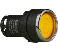 Нажимная кнопка Emas моноблочная с фиксацией жёлтая, 22 мм, IP 40, 1НО+1НЗ MB102FS