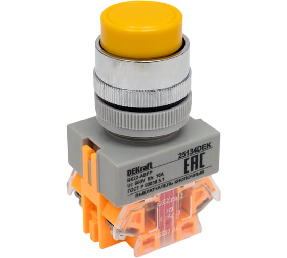 Выключатель кнопочный Dekraft ВК22-ABFP-YEL 25134DEK 10 шт 4610007500562 1