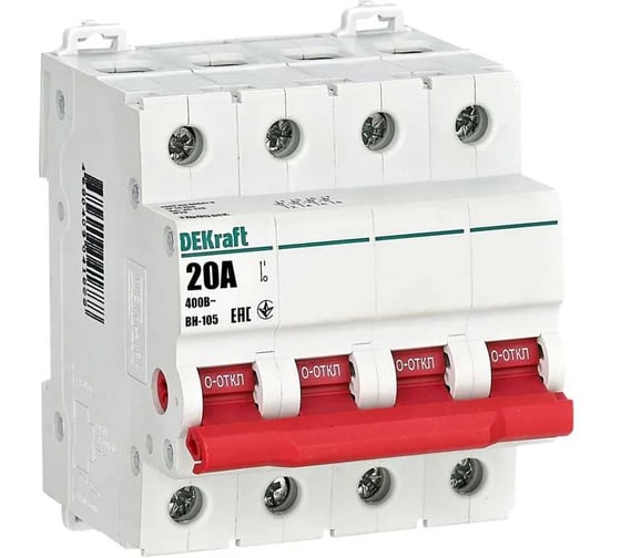 Выключатель-разъединитель Dekraft 4Р 20А ВН-105 17095DEK 3 шт 4680409041819 1