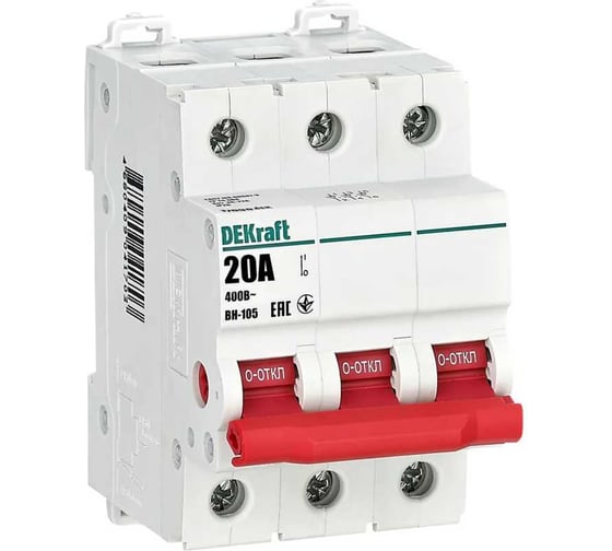 Выключатель-разъединитель Dekraft 3Р 20А ВН-105 17090DEK 4 шт 4680409041710 1