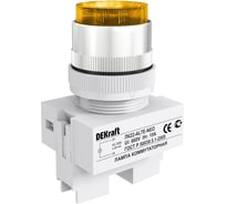 Лампа коммутационная Dekraft ЛК-22, ALTE, желтый, неон, 25009DEK, 10 шт, 4620007067088