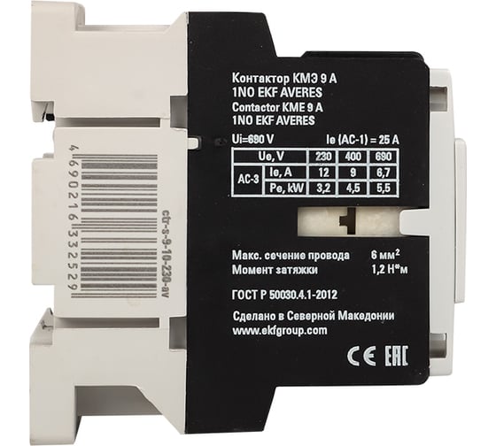 Контактор EKF КМЭ 9А 1NC 230В АС AVERES ctr-s-9-01-230-av
