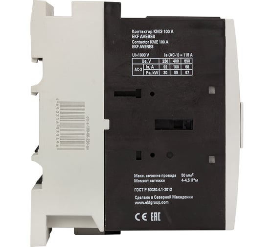 Контактор EKF КМЭ 100А 400В АС AVERES ctr-s-100-00-400-av