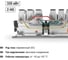 Контактор TDM ELECTRIC КТН-76303 реверсивный 630А 400В/АС3 SQ0710-0036 4