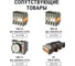 Контактор TDM ELECTRIC КТН-76303 реверсивный 630А 400В/АС3 SQ0710-0036 12