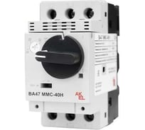 Автоматический выключатель защиты двигателя Akel ВА47 ММС-40Н 0.4A 3P/0.25…0.4A 408717
