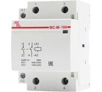 Контактор модульный Akel ВА47-МС-М-3-100-20 3 модуля 2NO/100A/230VAC 401247
