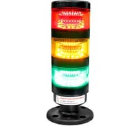 Светосигнальная колонна XSON d = 70 мм, стойка 30 мм, без зуммера, цвета: красный, желтый, зеленый, 24 В DC, IP65 XSON-BTL70BK-S3NRYG-LN24-30