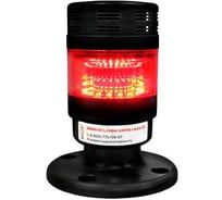 Светосигнальная колонна XSON d = 70 мм, стойка 30 мм, постоянный звук, цвет: красный, 12…24 В DC, IP53 XSON-BTL70BK-S1AFR-LN24-30