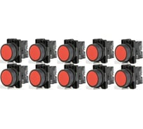 Кнопка возвратная красная (УПАКОВКА из 10 штук) XB2-EA42 (ZB2-BE102) 1NC IP40 ANDELI ADL10-393
