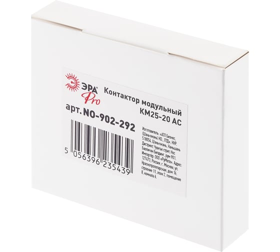 Модульный контактор ЭРА PRO NO902292 КМ2520 AC Б0049157