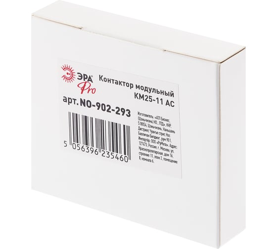 Модульный контактор ЭРА PRO NO902293 КМ2511 AC Б0049158