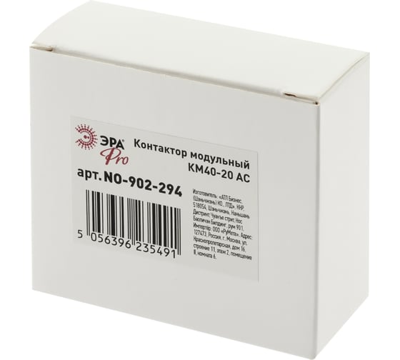 Модульный контактор ЭРА PRO NO902294 КМ4020 AC Б0049159
