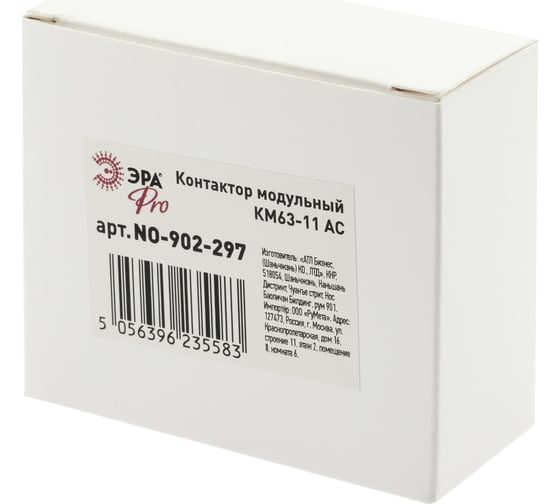 Модульный контактор ЭРА PRO NO902297 КМ6311 AC Б0049162