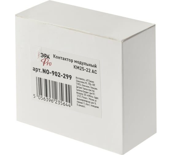 Модульный контактор ЭРА PRO NO902299 КМ2522 AC Б0049164