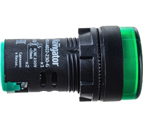 Индикаторная лампа Navigator NBI-I-AD22-230-G зеленая, d22мм, 230В AC/DC 82800