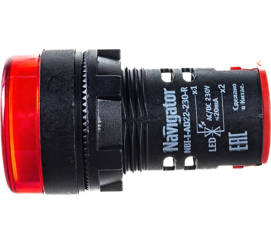 Индикаторная лампа Navigator NBI-I-AD22-230-R красная, d22мм, 230В AC/DC 82801