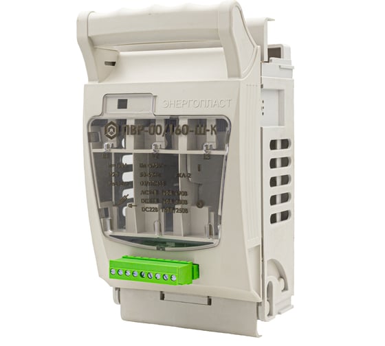 Предохранитель-выключатель-разъединитель ЭНЕРГОПЛАСТ ПВР 00/160-Ш-К установка на шины PVR006 1